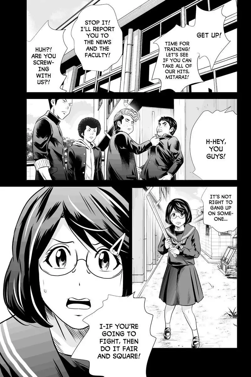 Money Fight Chapter 6 5